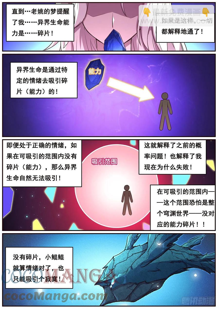 629 涅槃4