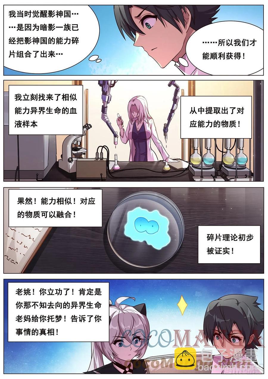 629 涅槃5