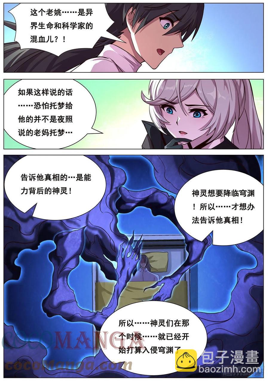 629 涅槃6