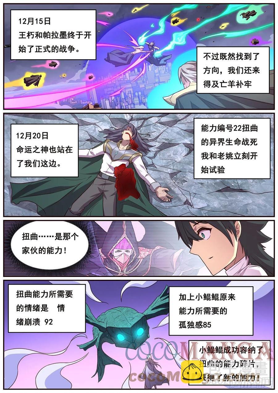 629 涅槃7