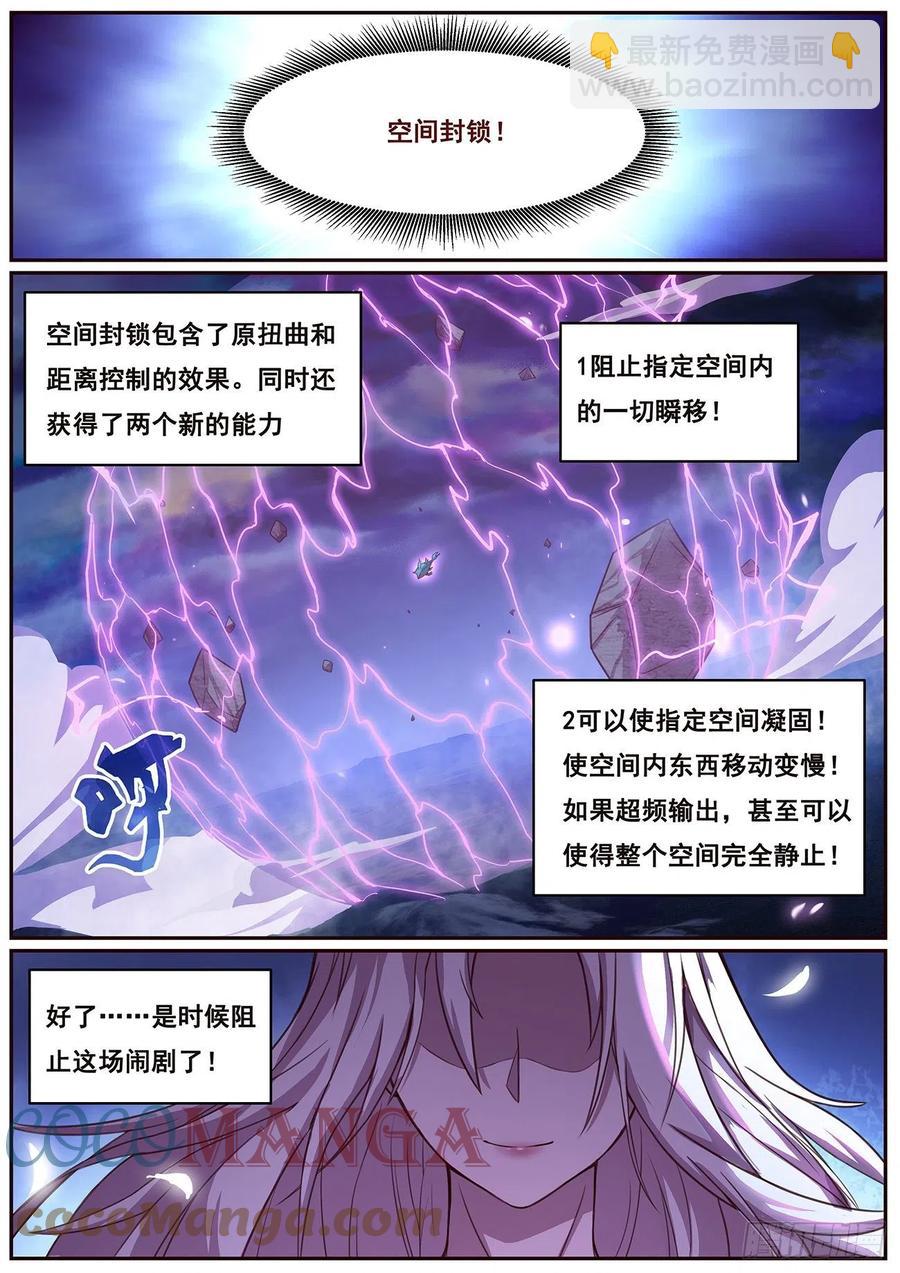 629 涅槃8