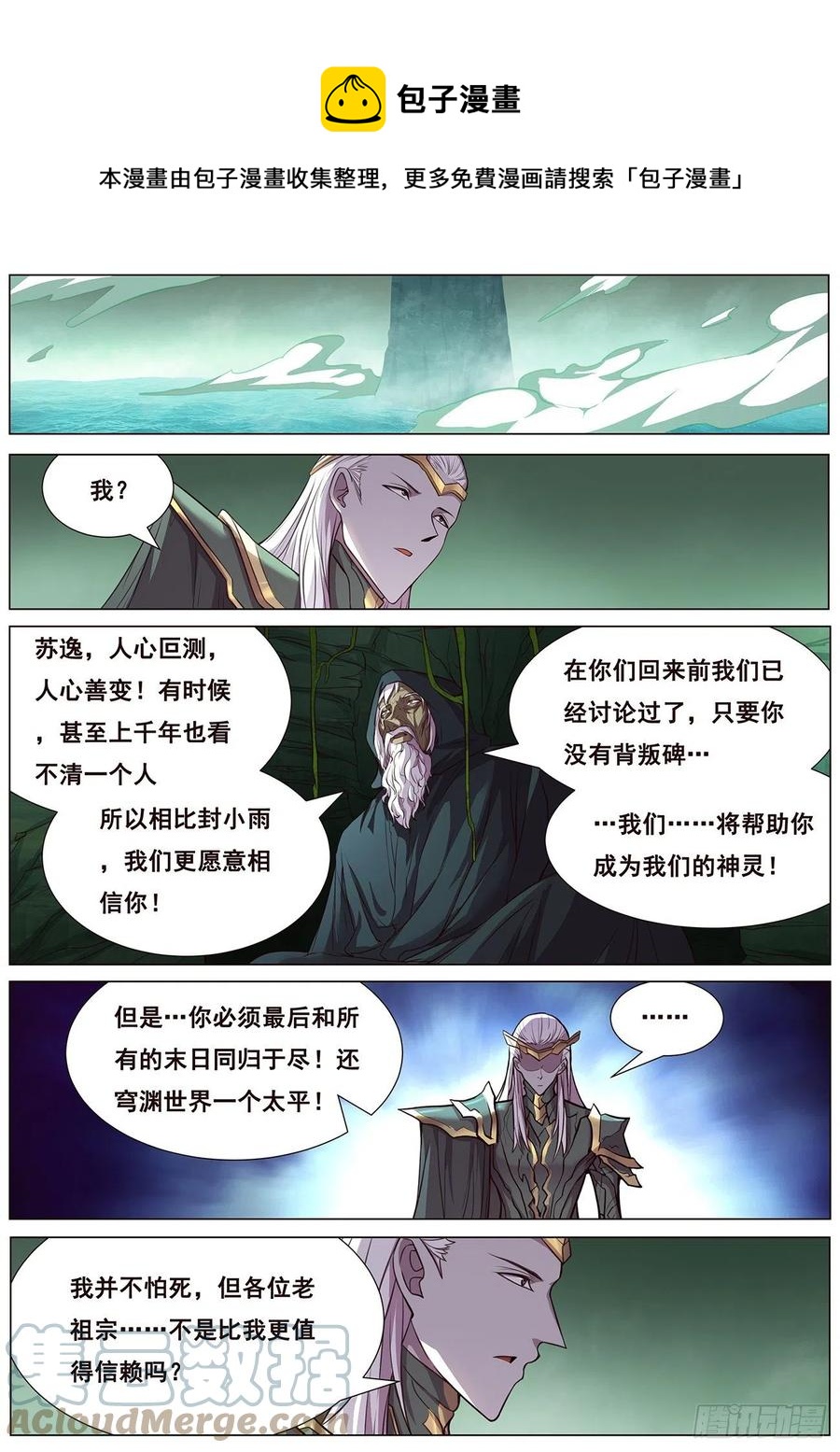631 不愿意0