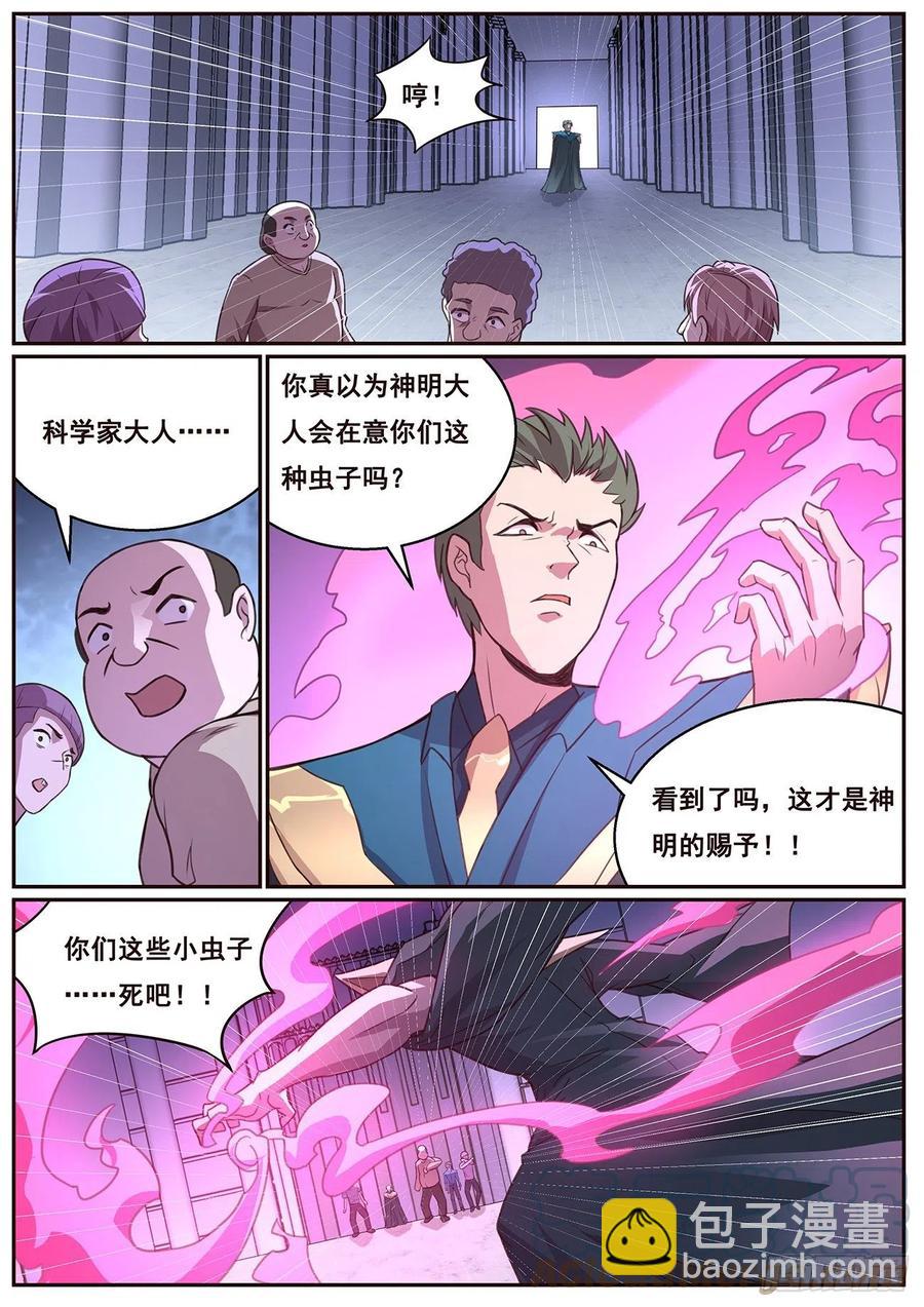 631 不愿意10