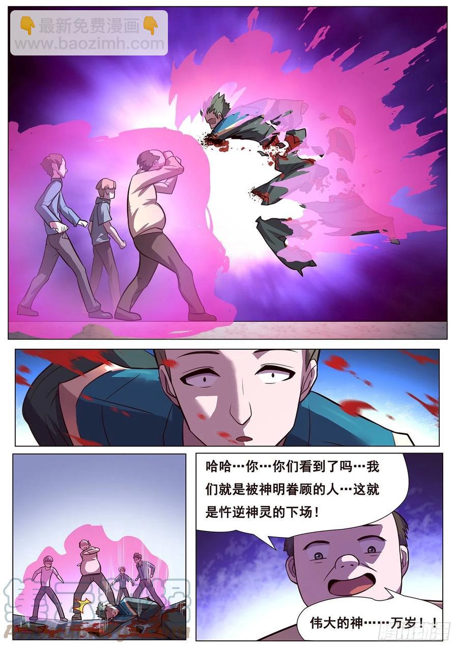 631 不愿意11
