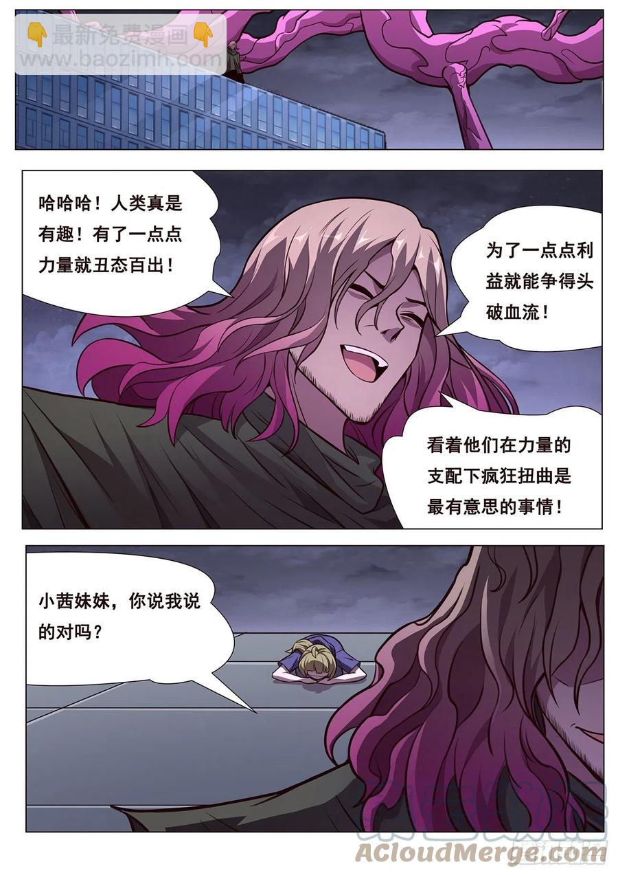 631 不愿意12
