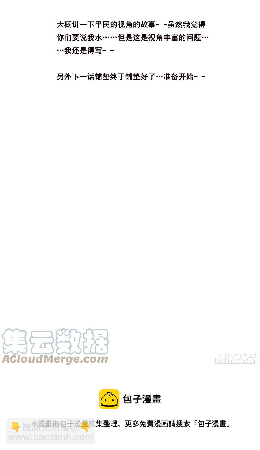 631 不愿意13