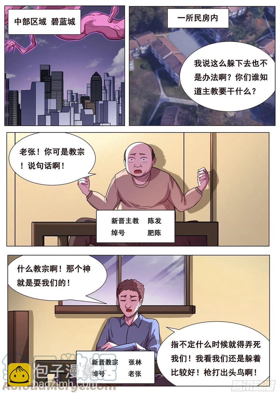631 不愿意4