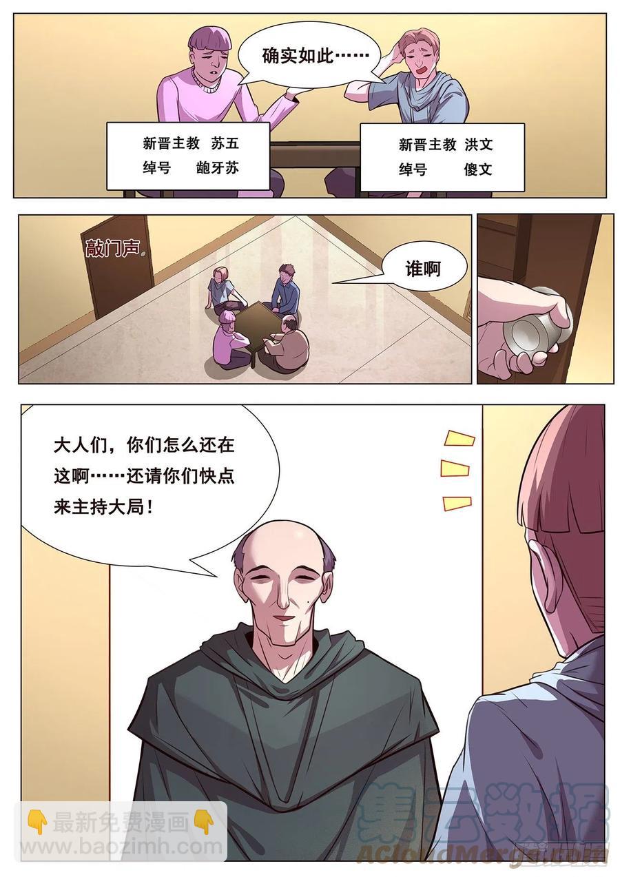 631 不愿意5