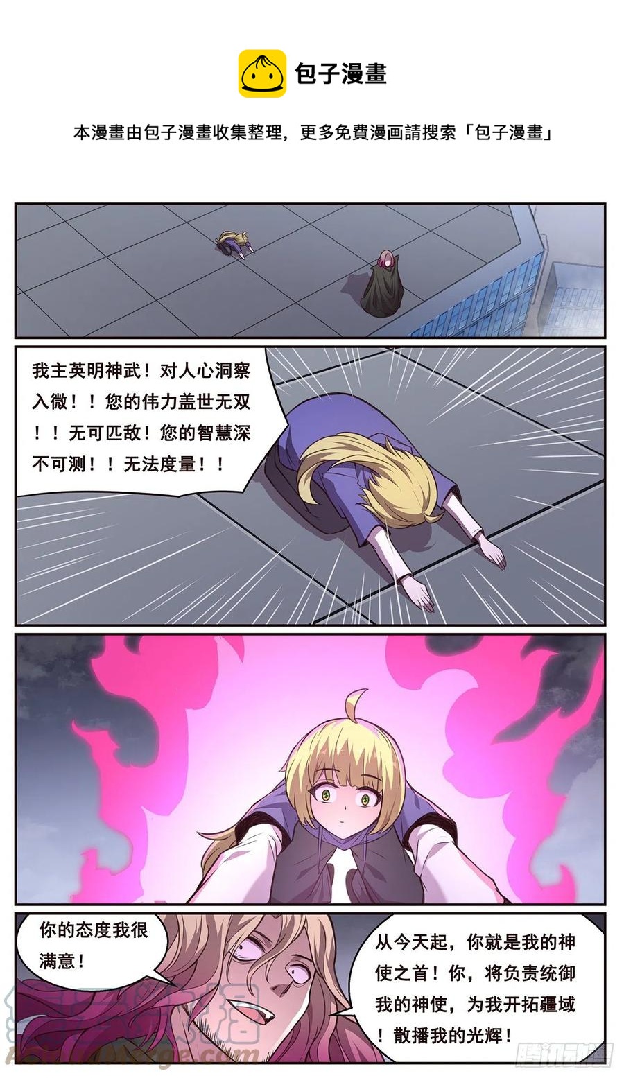632  末日之战0