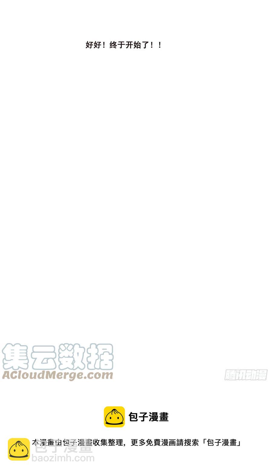 632  末日之战13