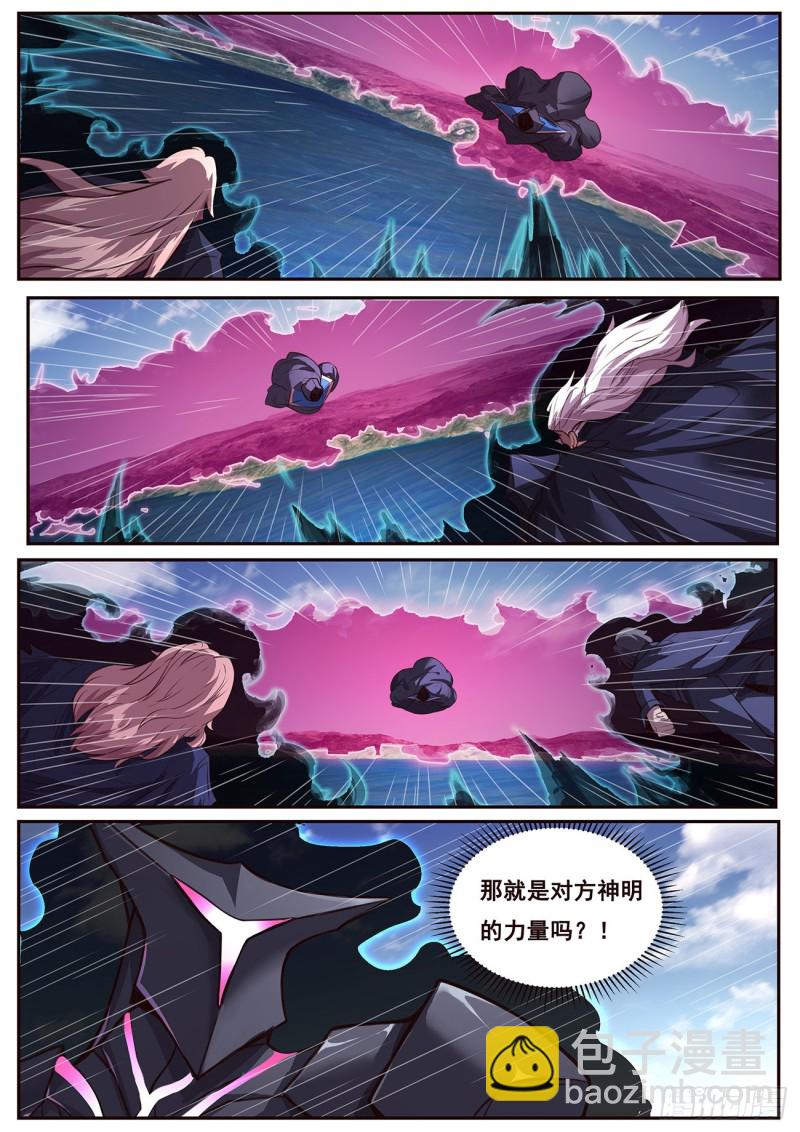 633 圈套1