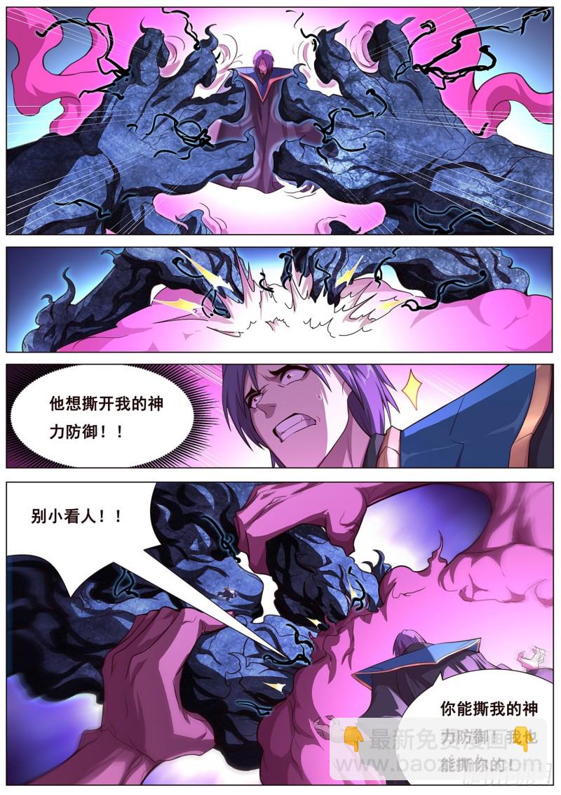 633 圈套7