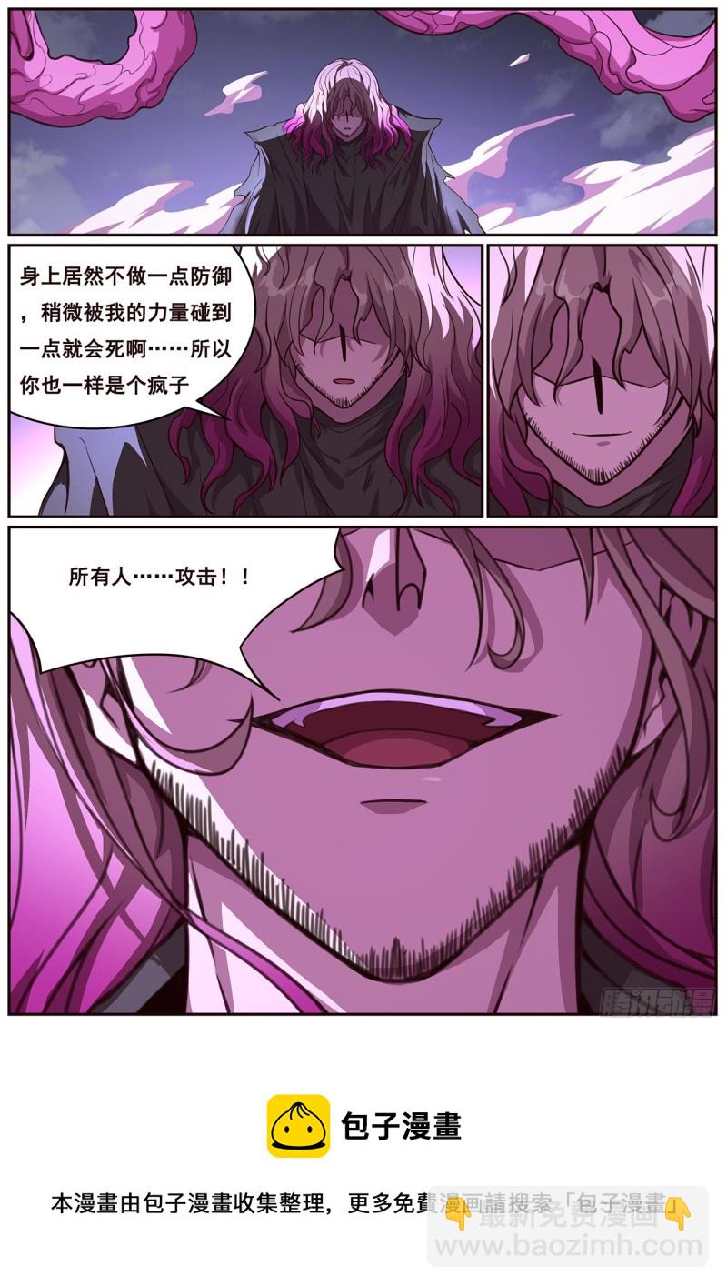 635 度哥的反击12