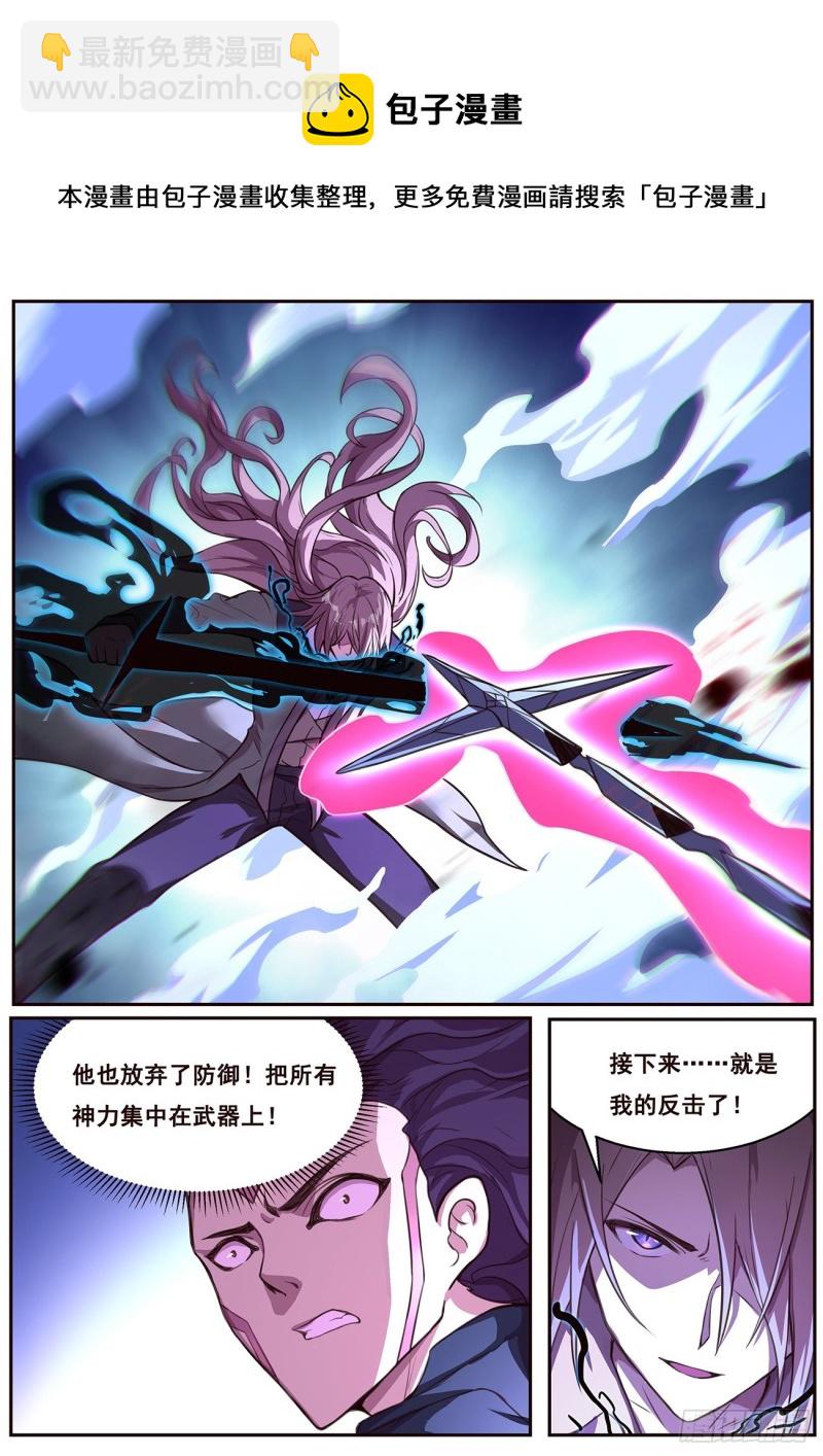 635 度哥的反击9