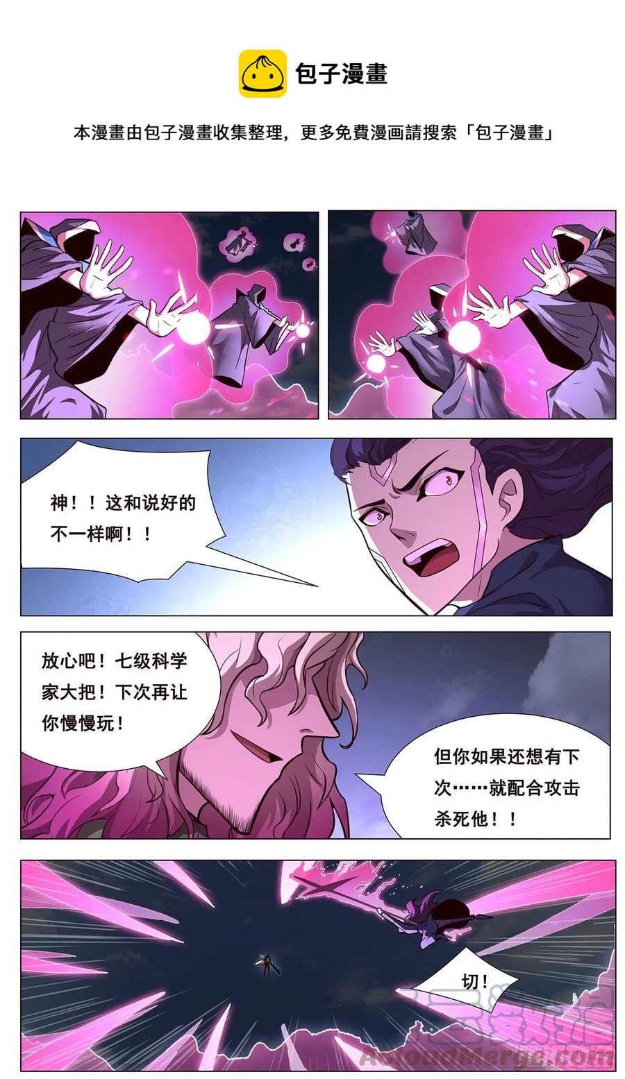 636 去死0