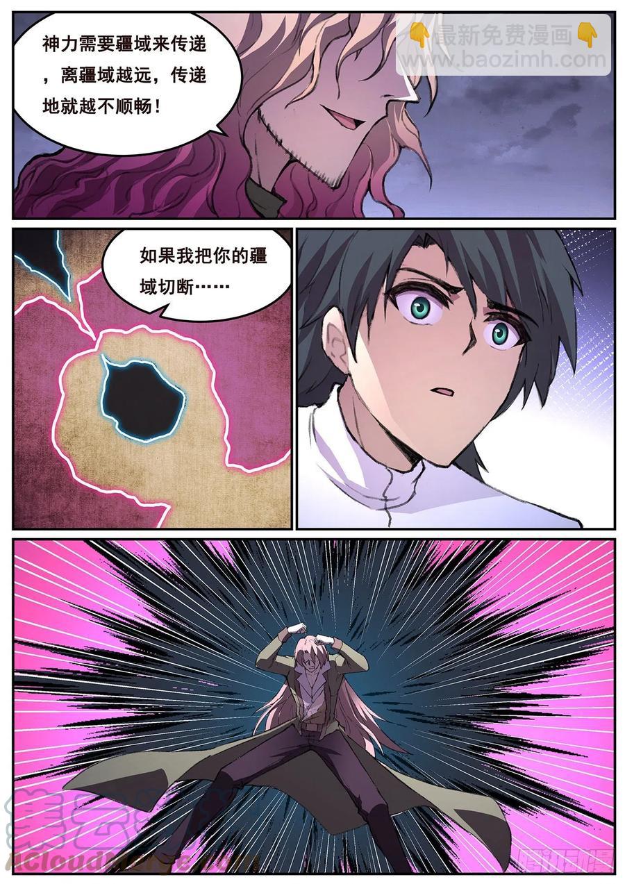 636 去死12