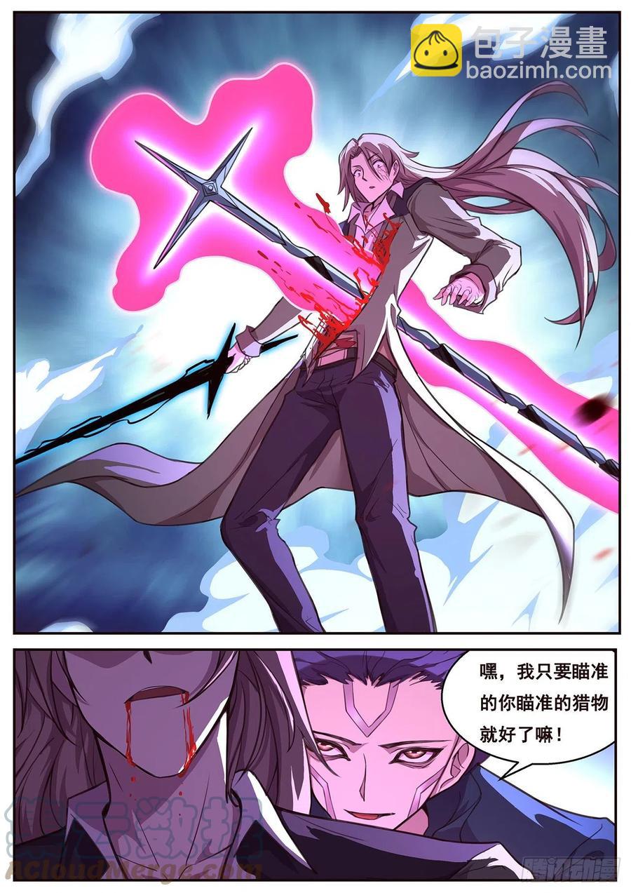 636 去死5