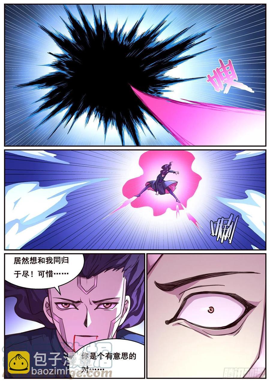 636 去死7