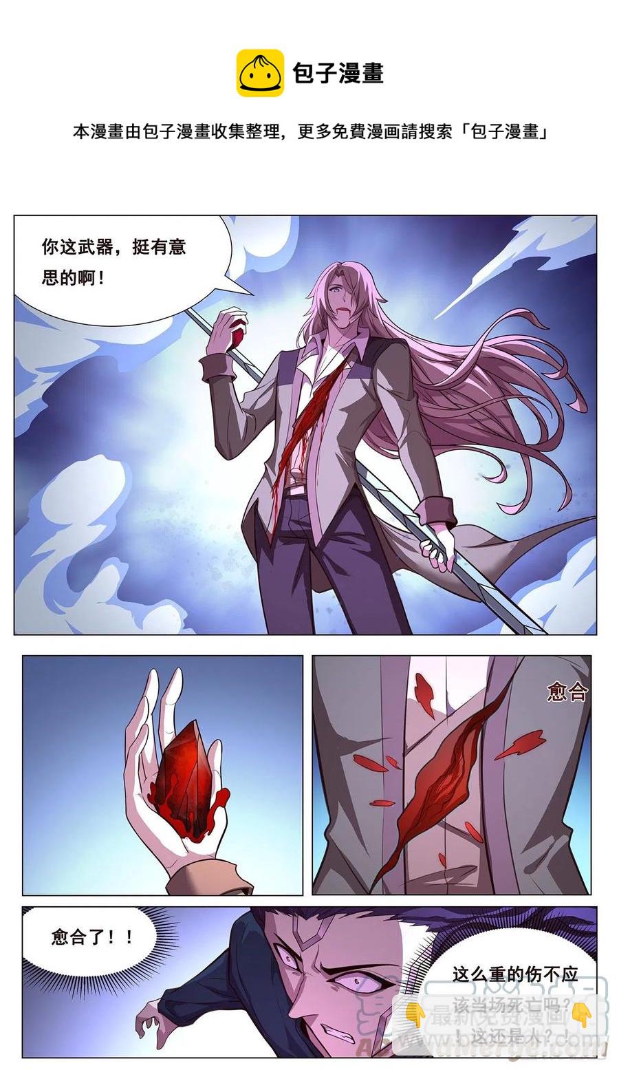 636 去死8