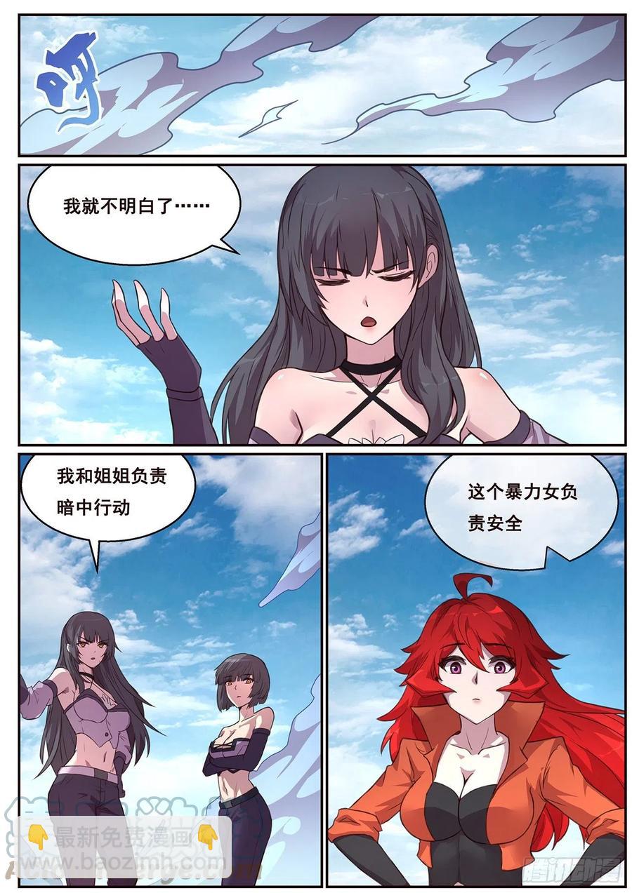 637  潜入10