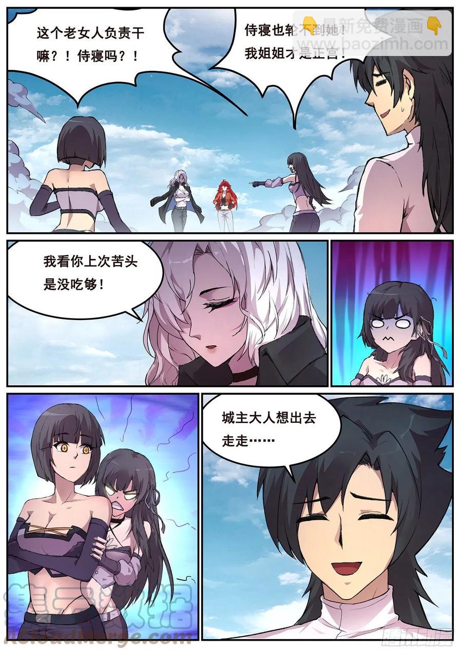 637  潜入11