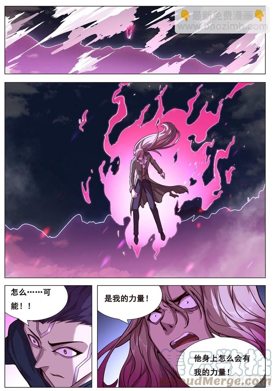637  潜入3