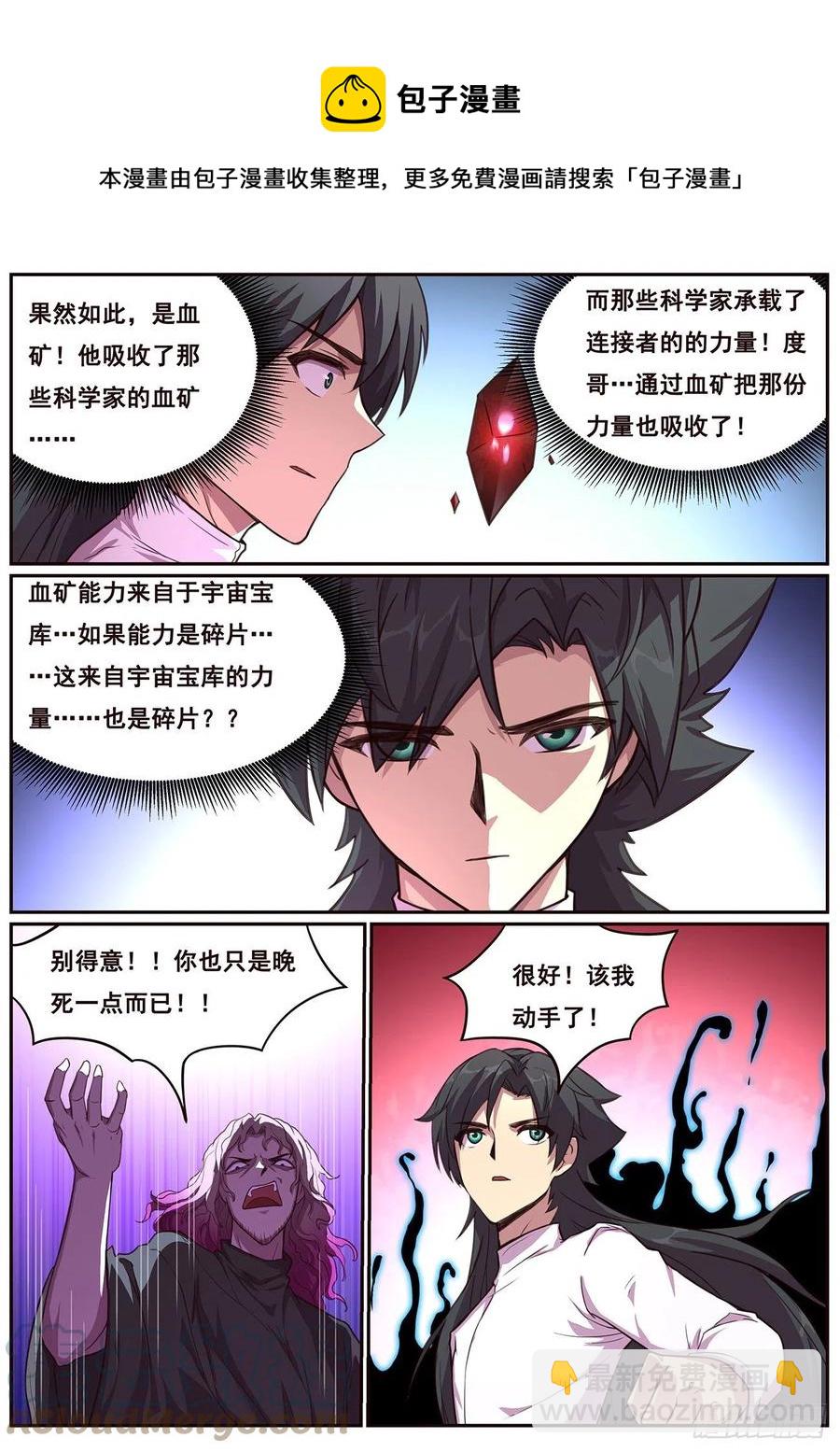 637  潜入4