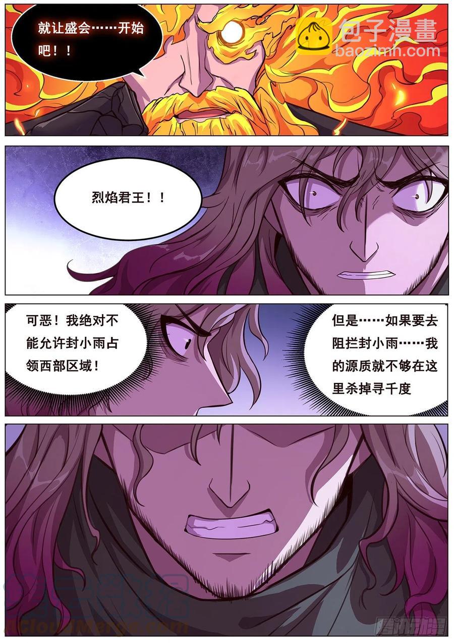 637  潜入7