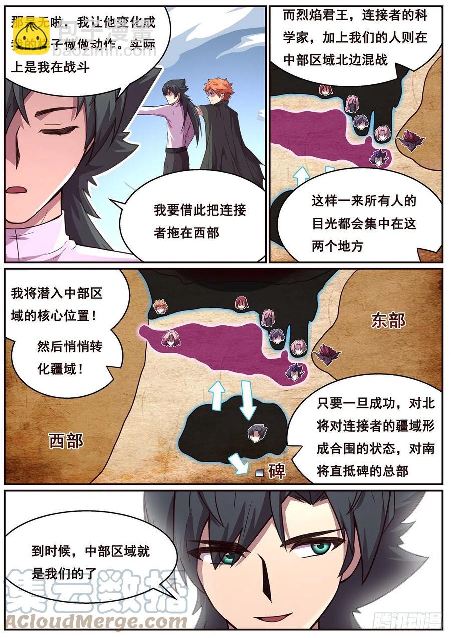 637  潜入9