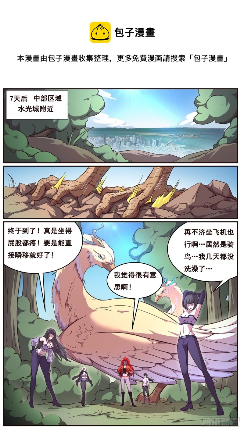 638 粉丝0