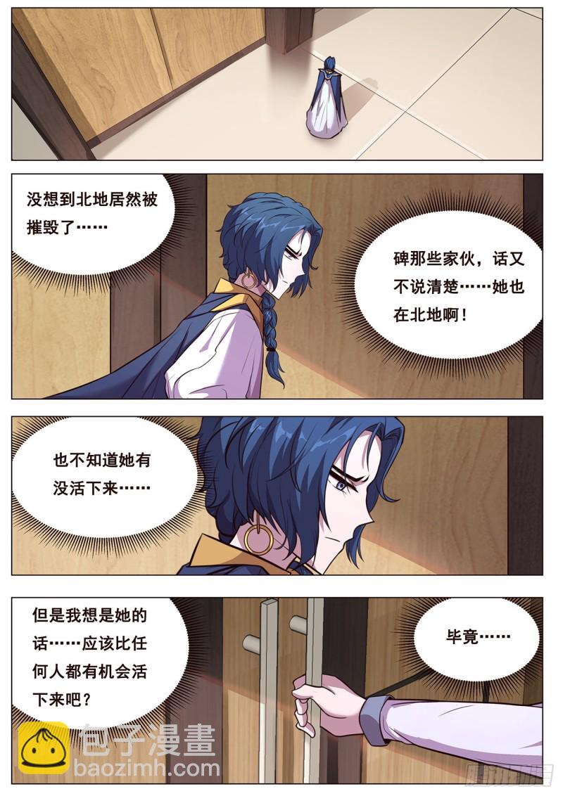 638 粉丝11