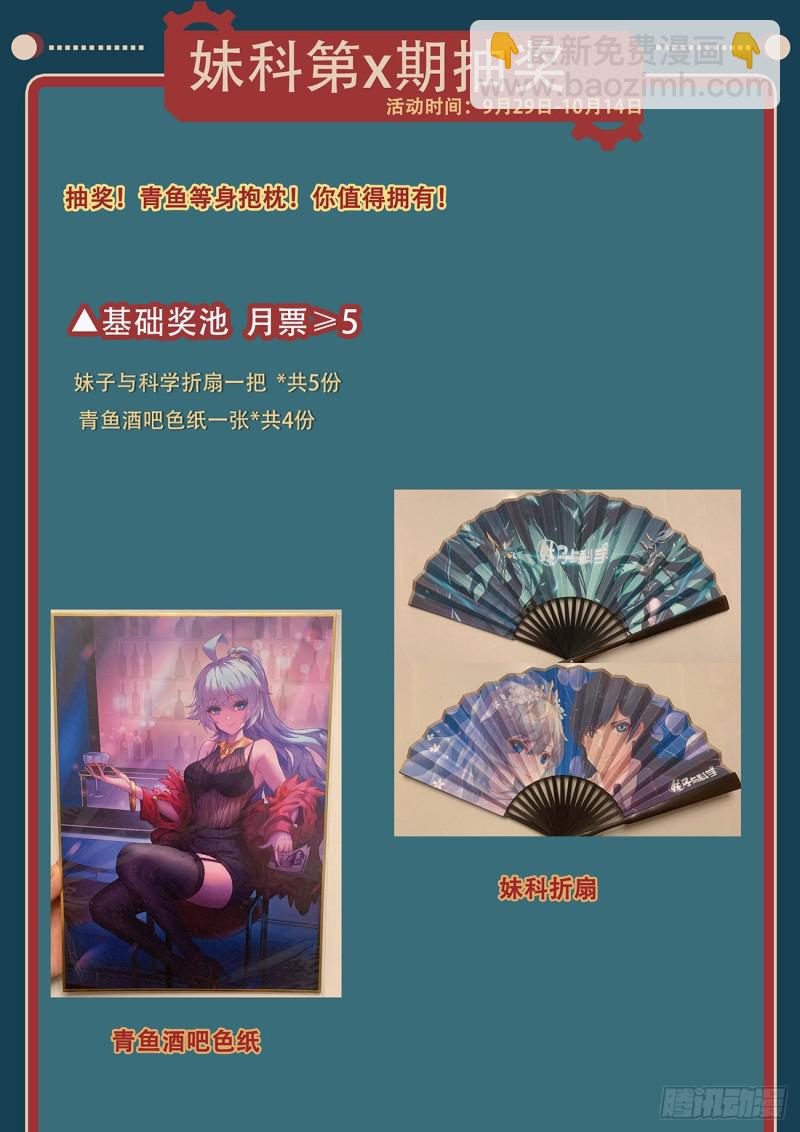 638 粉丝13