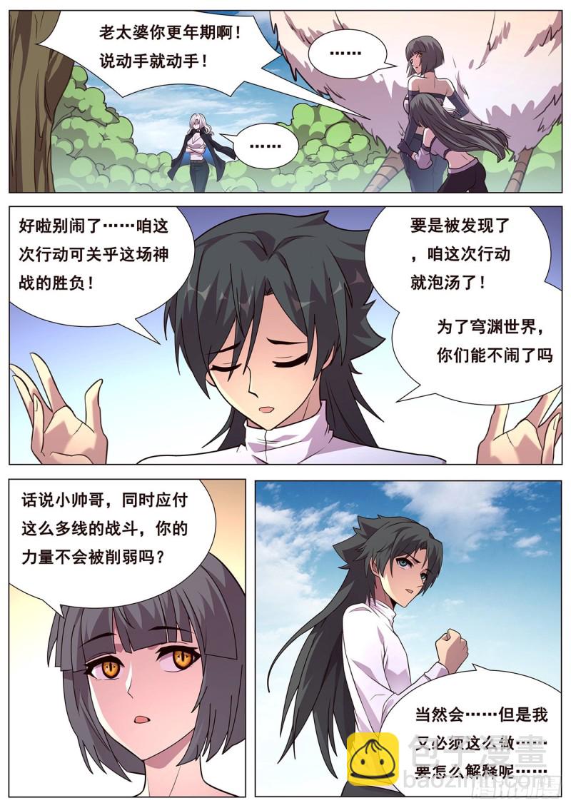 638 粉丝2