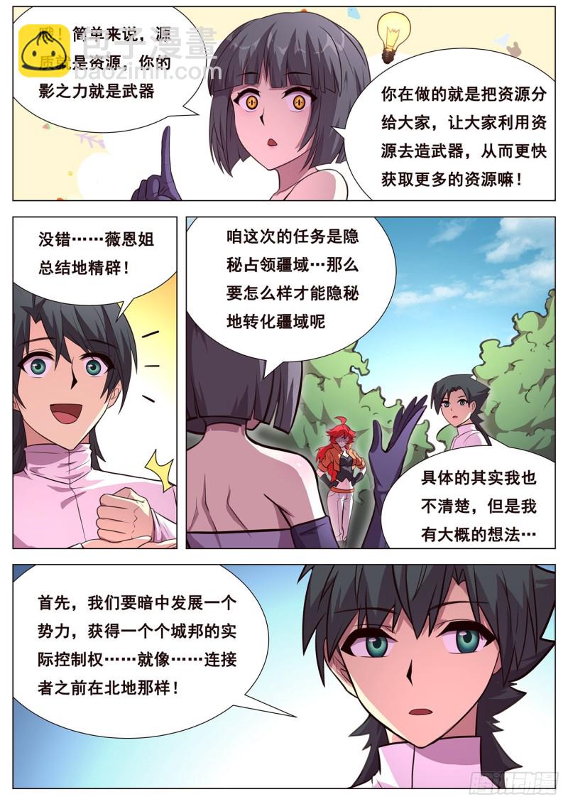 638 粉丝4
