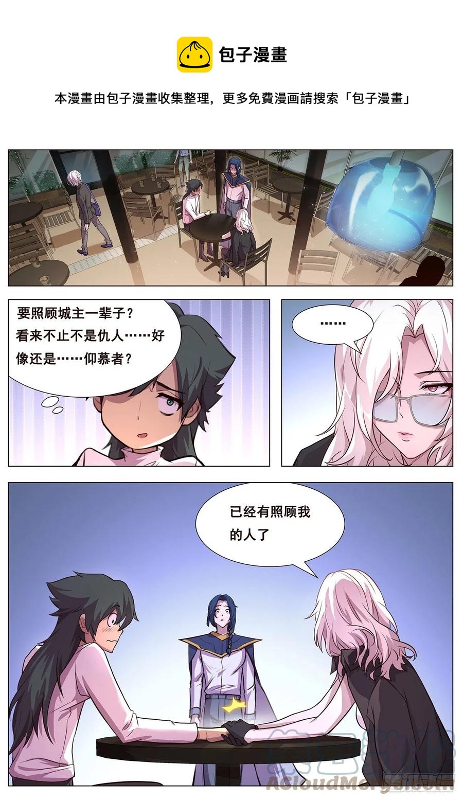 640  尝尝这个0