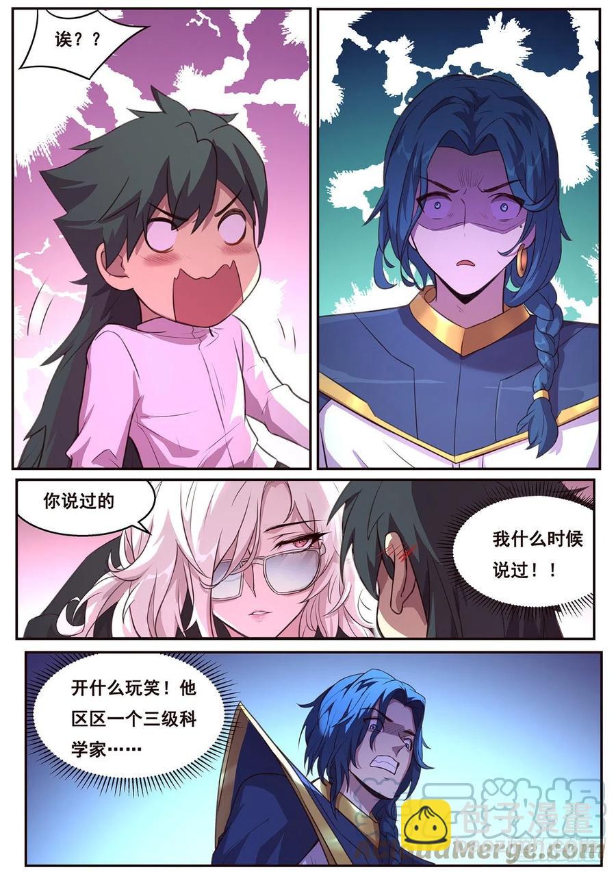 640  尝尝这个1