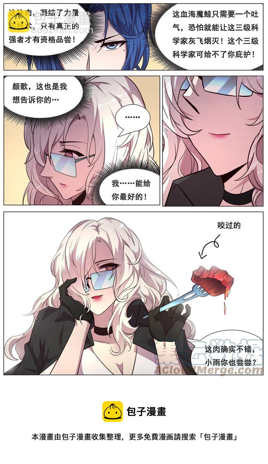 640  尝尝这个12