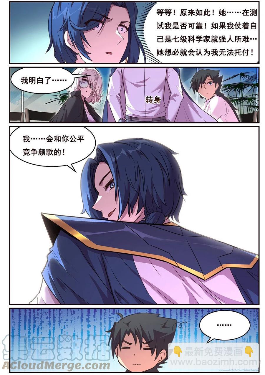 640  尝尝这个2