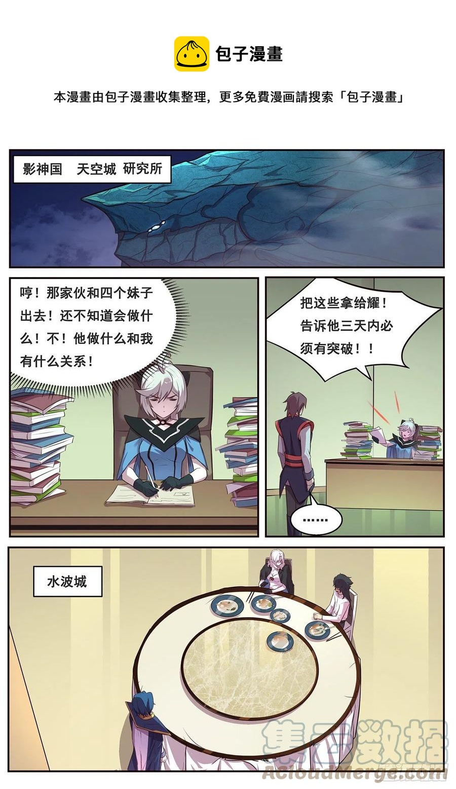 641 何必？0