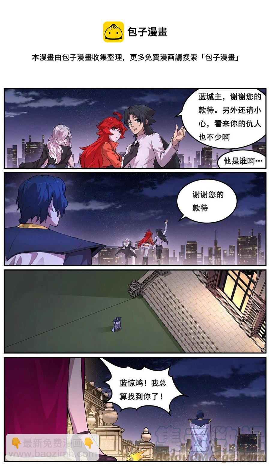 641 何必？11