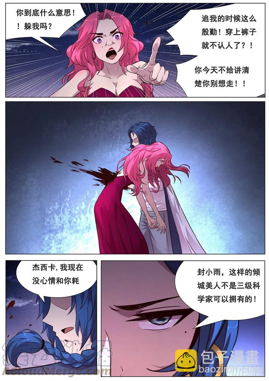 641 何必？12