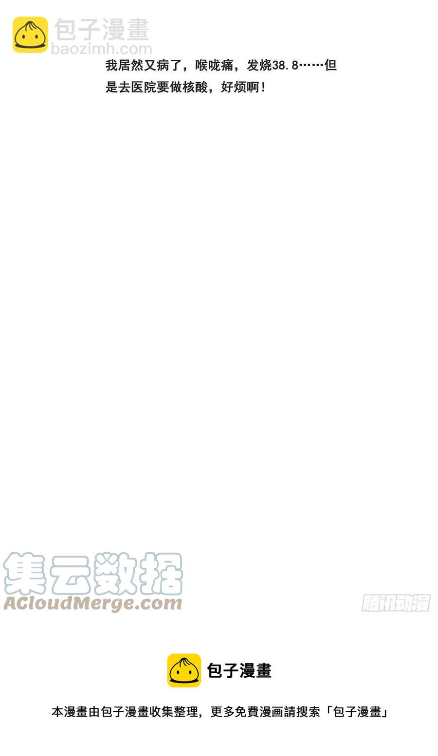 641 何必？13
