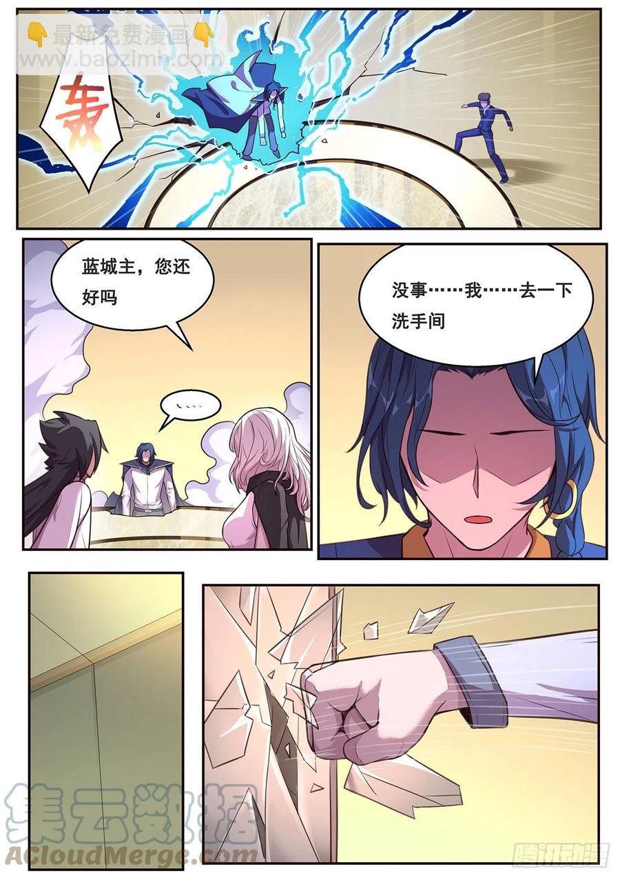 641 何必？3