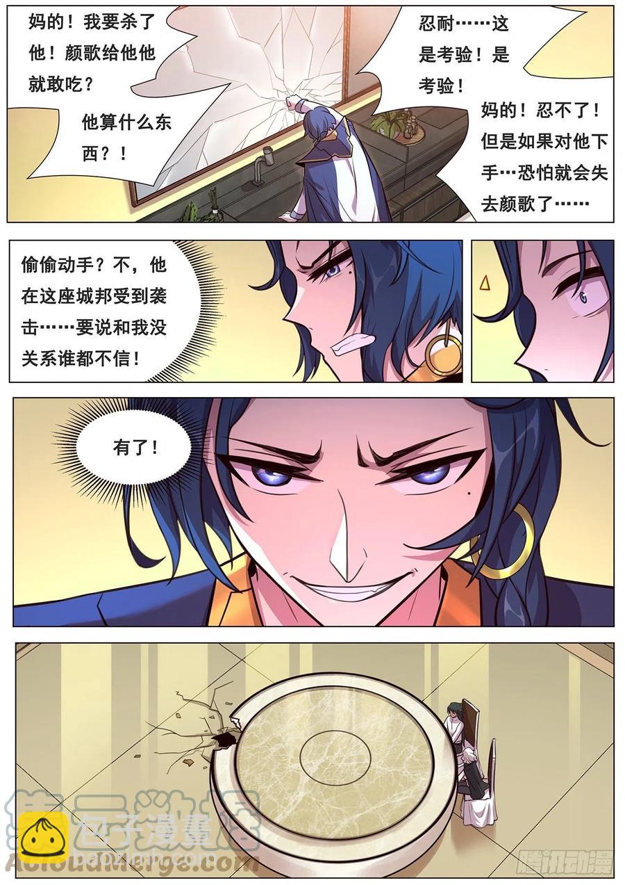 641 何必？4