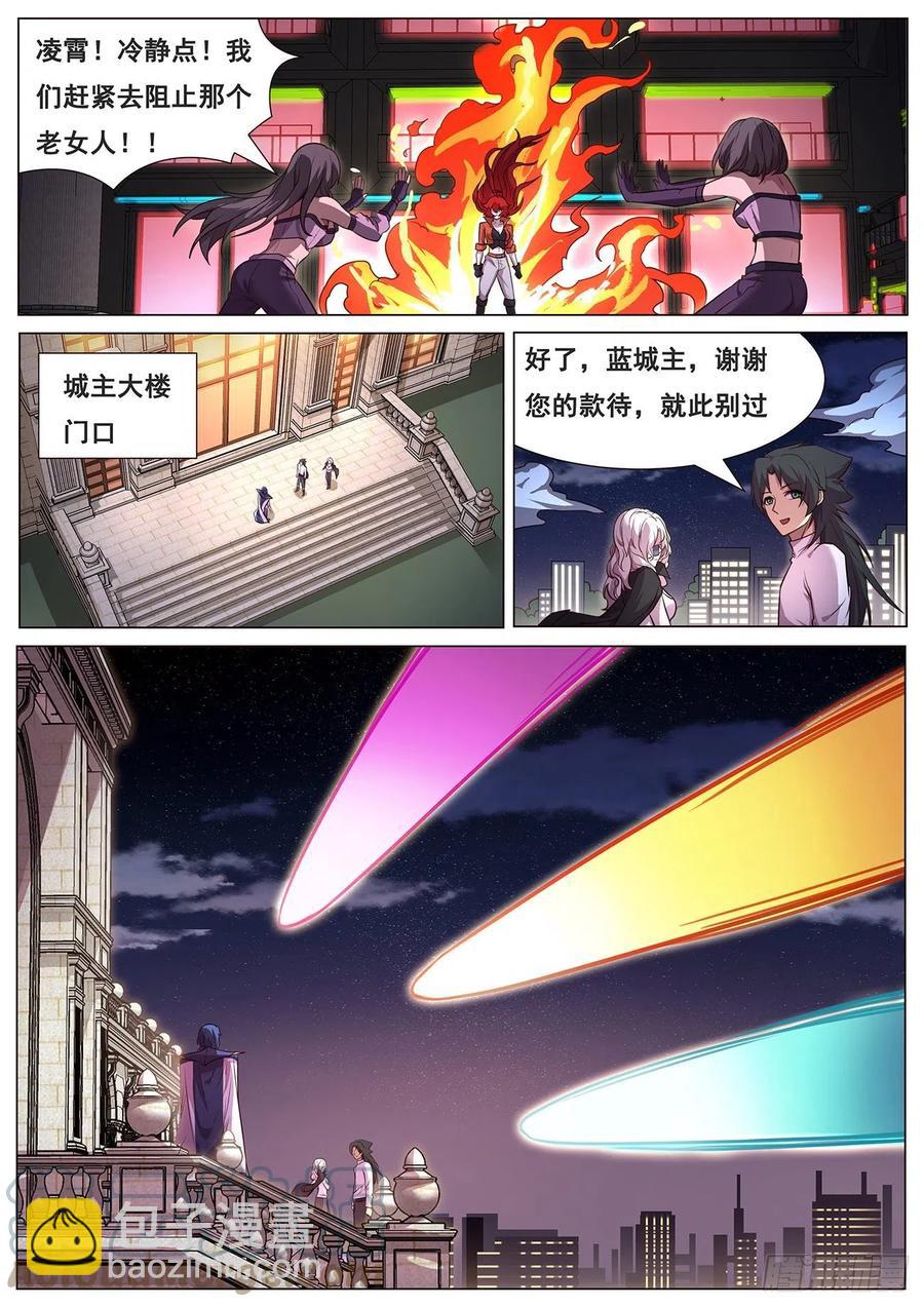 641 何必？7