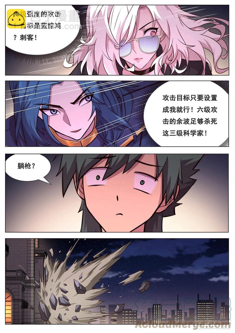 641 何必？8