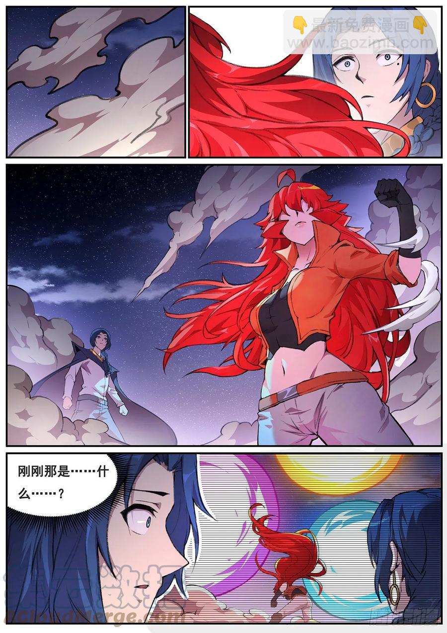 641 何必？9