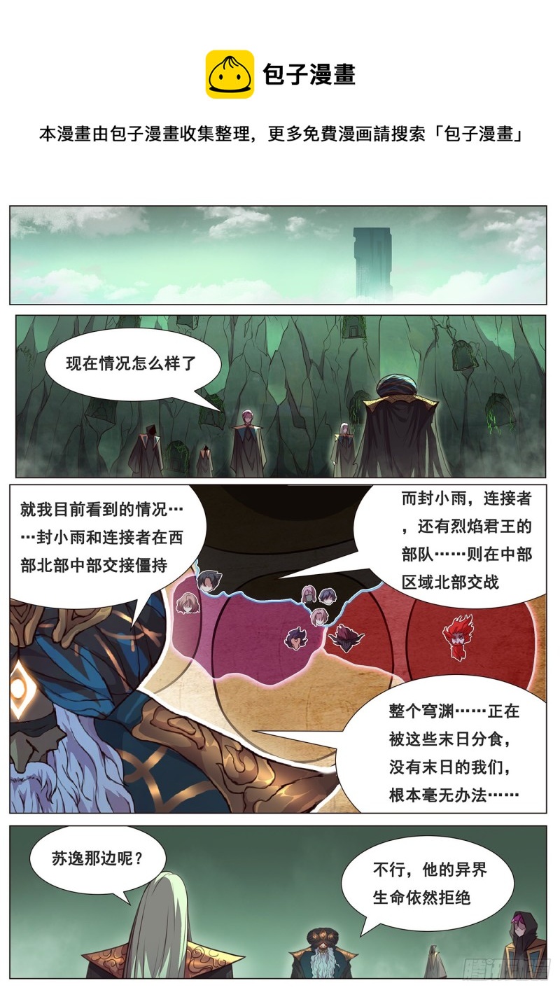 642 矛盾之处0
