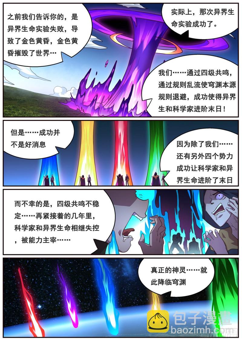 642 矛盾之处10