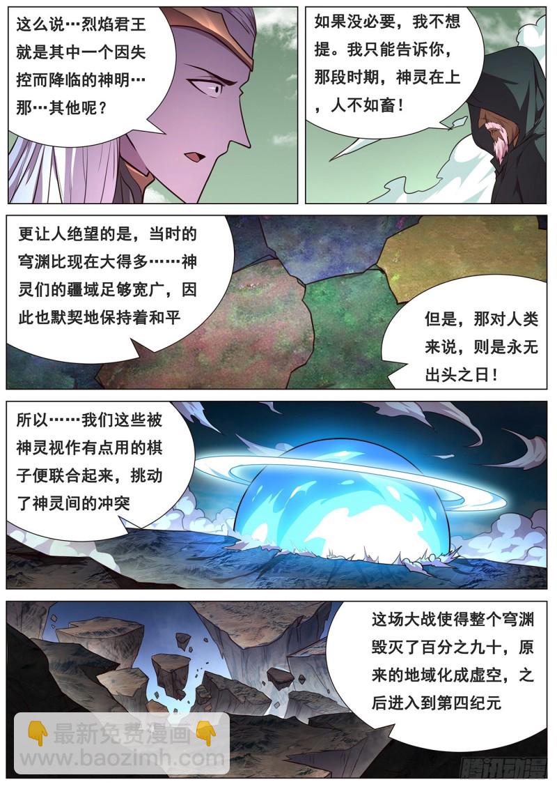 642 矛盾之处11